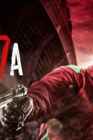 مسلسل Puerta 7 الموسم الاول الحلقة 4 الرابعة مترجمة اونلاين