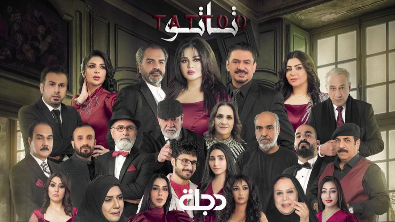 مسلسل تاتو الحلقة 14 الرابعة عشر اونلاين