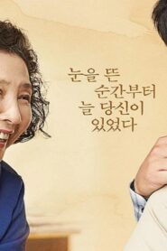 فيلم The Preparation 2017 مترجم كامل HD اونلاين