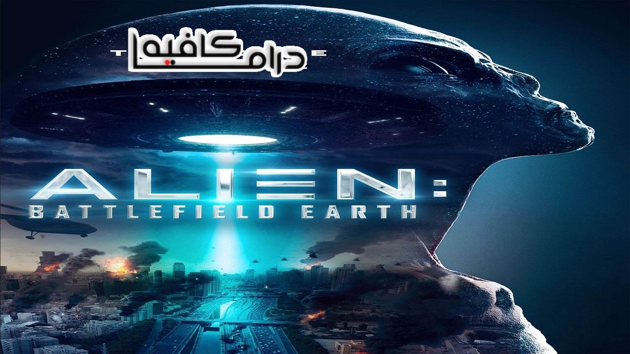 فيلم Alien Battlefield Earth 2021 مترجم كامل HD اونلاين