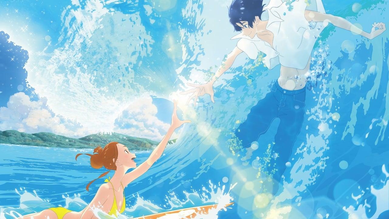 فيلم Kimi To, Nami Ni Noretara 2019 مترجم كامل HD اونلاين