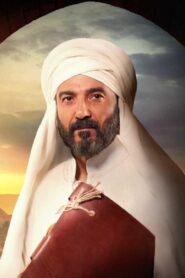 مسلسل رسالة الامام الحلقة 30 الثلاثون والاخيرة اونلاين