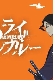 انمي Samurai Champloo الحلقة 22 الثانية والعشرون مترجمة اونلاين