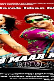 فيلم Tees Maar Khan 2010 مترجم كامل HD اونلاين