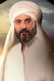 مسلسل رسالة الامام الحلقة 28 الثامنة والعشرون اونلاين