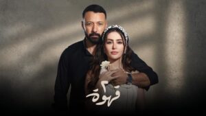 مسلسل 2 قهوة الحلقة 18 الثامنة عشر اونلاين