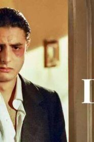 مشاهدة فيلم 45 يوم 2007 كامل HD اونلاين