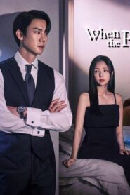 مسلسل When the Phone Rings الحلقة 5 الخامسة مترجمة اونلاين