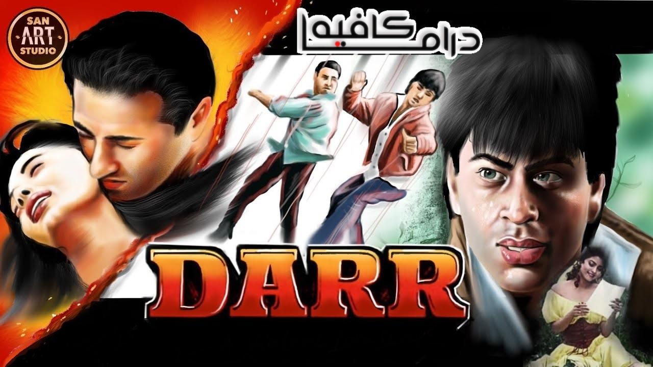 فيلم Darr 1993 مترجم كامل HD اونلاين