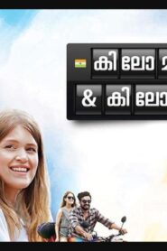 فيلم Kilometers And Kilometers 2020 مترجم كامل HD اونلاين