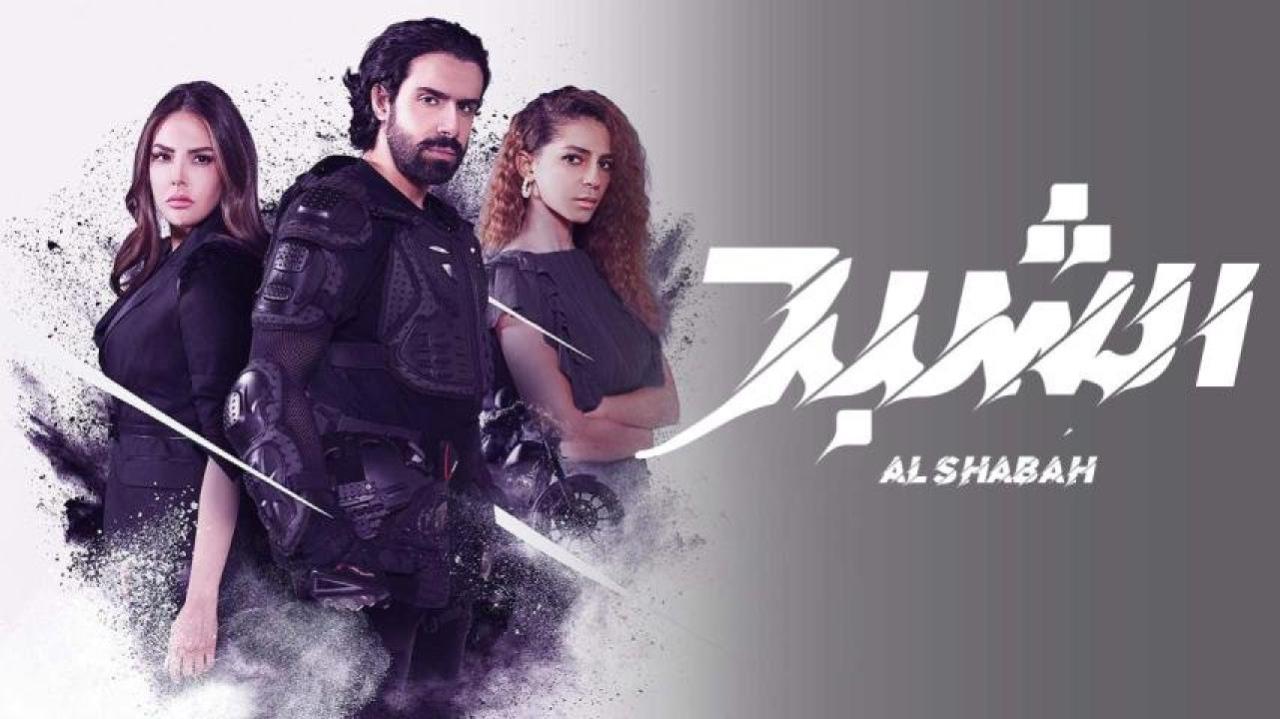 مشاهدة فيلم الشبح 2021 كامل HD اونلاين
