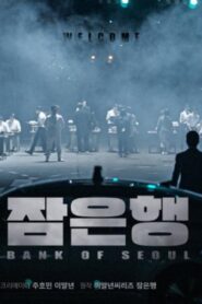 فيلم Bank Of Seoul 2019 مترجم كامل HD اونلاين