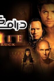 فيلم The Mummy Returns 2001 مترجم كامل HD اونلاين