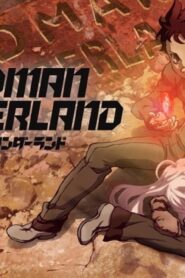 انمي Deadman Wonderland الحلقة 8 الثامنة مترجمة اونلاين