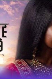 فيلم Namaste Wahala 2020 مترجم كامل HD اونلاين