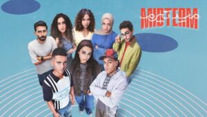 مسلسل ميدتيرم الحلقة 4 الرابعة اونلاين