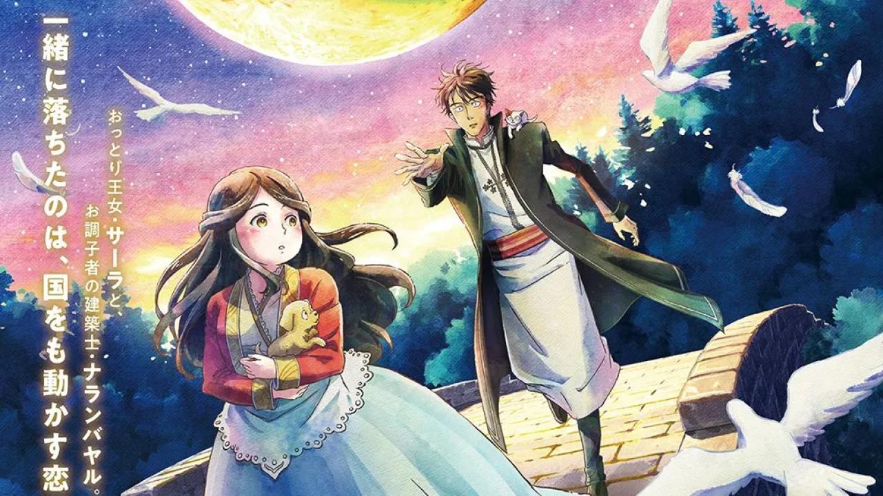 فيلم Kin no Kuni Mizu no Kuni 2023 مترجم كامل HD اونلاين
