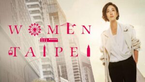 مسلسل Women in Taipei الحلقة 1 الاولي مترجمة اونلاين