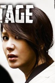 فيلم Montage 2013 مترجم كامل HD اونلاين
