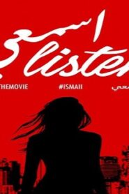 مشاهدة فيلم اسمعي 2017 كامل HD اونلاين