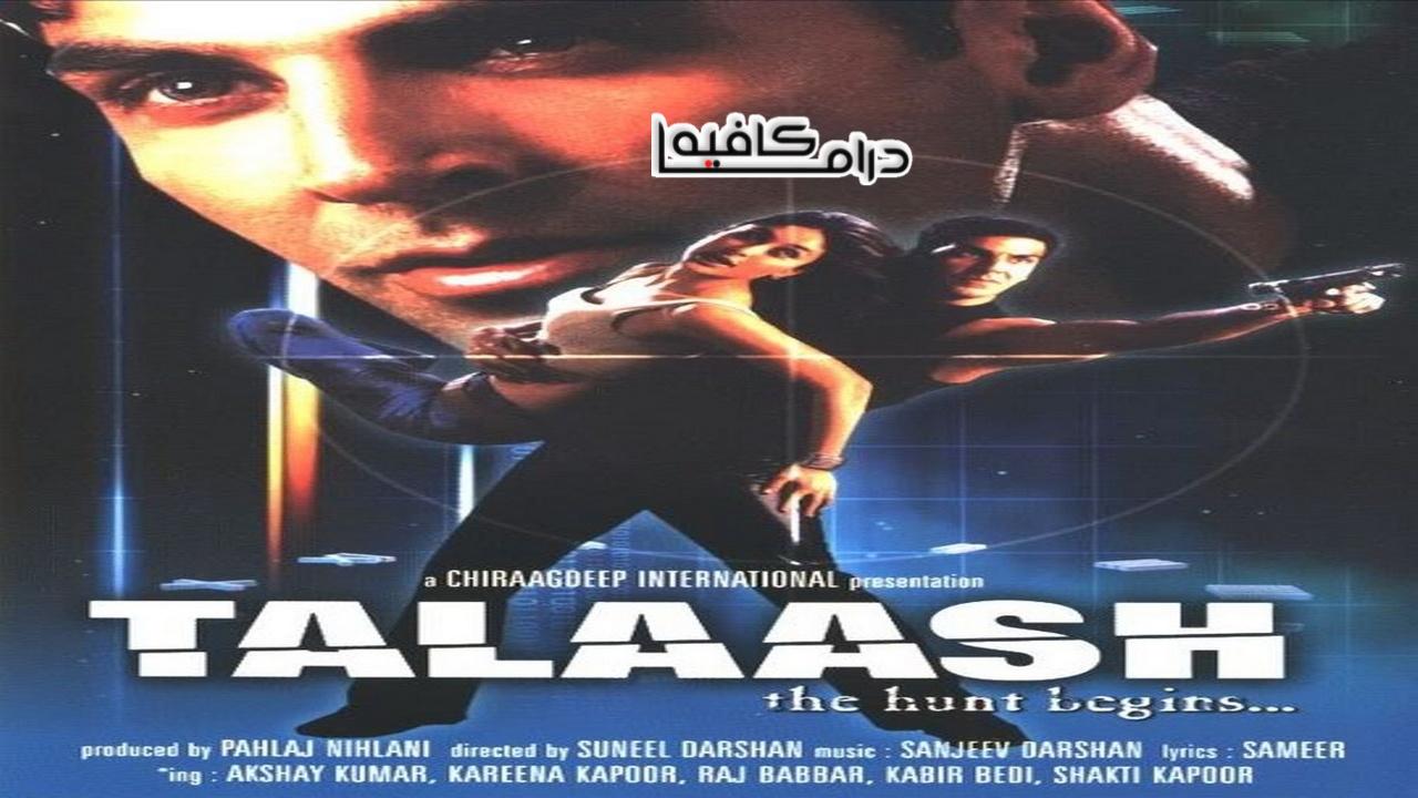 فيلم Talaash: The Hunt Begins 2003 مترجم كامل HD اونلاين