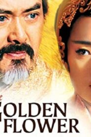 فيلم The War Of Flower 2006 مترجم كامل HD اونلاين