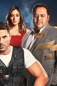 مشاهدة فيلم الخلية 2017 كامل HD اونلاين