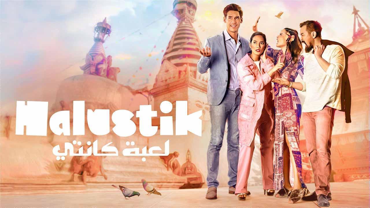 مسلسل لعبة كانتي الحلقة 8 الثامنة مدبلجة اونلاين