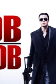 فيلم Rob the Mob 2014 مترجم كامل HD اونلاين