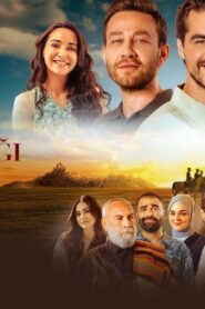 مسلسل جبل جونول الحلقة 197 مترجمة اونلاين