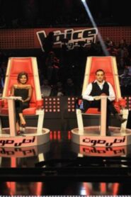 برنامج The Voice الموسم الثالث الحلقة 8 الثامنة اونلاين