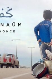 مشاهدة فيلم كفرناحوم 2018 كامل HD اونلاين