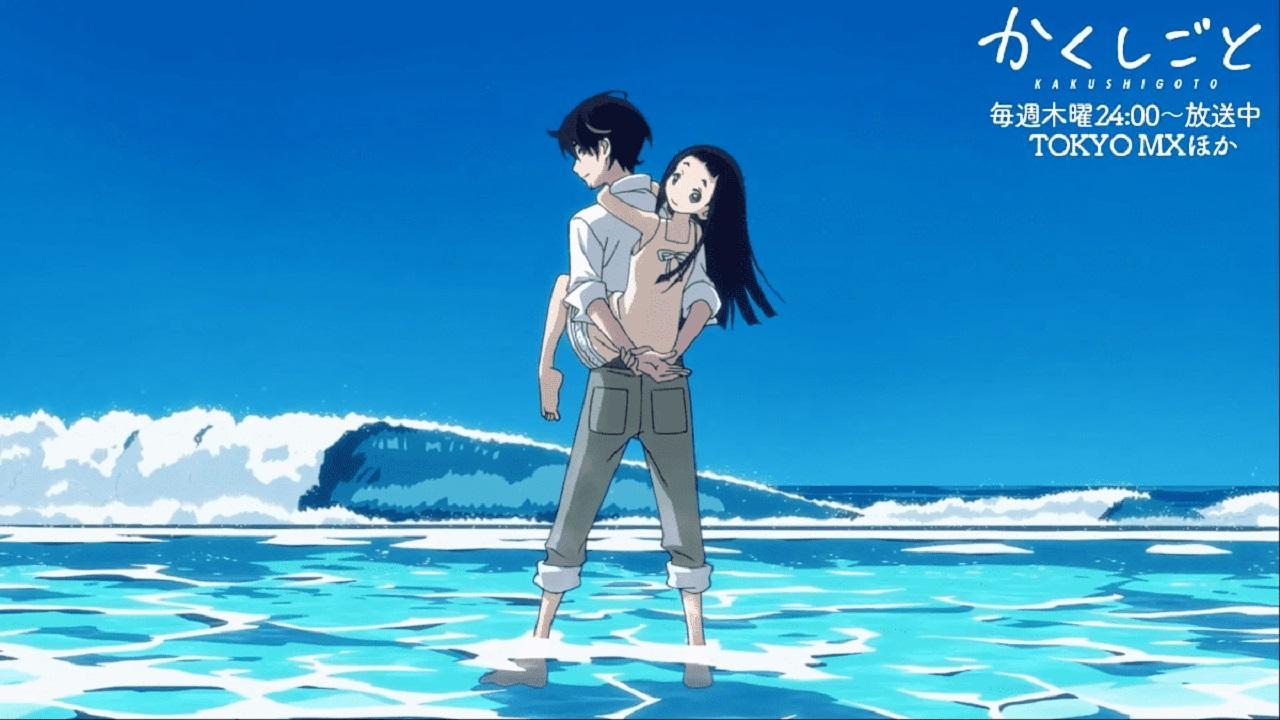 فيلم Kakushigoto Movie 2021 مترجم كامل HD اونلاين