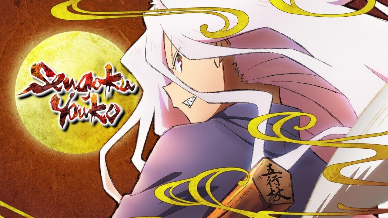 انمي Sengoku Youko الحلقة 7 السابعة مترجمة اونلاين