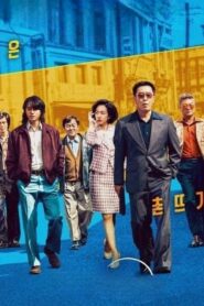 مسلسل Low Life الحلقة 2 الثانية مترجمة اونلاين