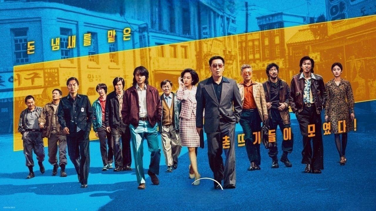 مسلسل Low Life الحلقة 11 الحادية عشر والاخيرة مترجمة اونلاين