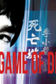 فيلم Game of Death II 1981 مترجم كامل HD اونلاين