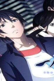 انمي Hitori no Shita الموسم الثالث الحلقة 8 الثامنة والأخيرة مترجمة اونلاين