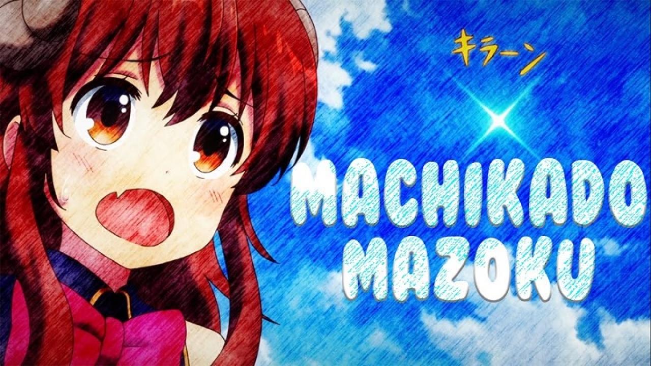 انمي Machikado Mazoku الموسم الاول الحلقة 1 الاولي مترجمة اونلاين