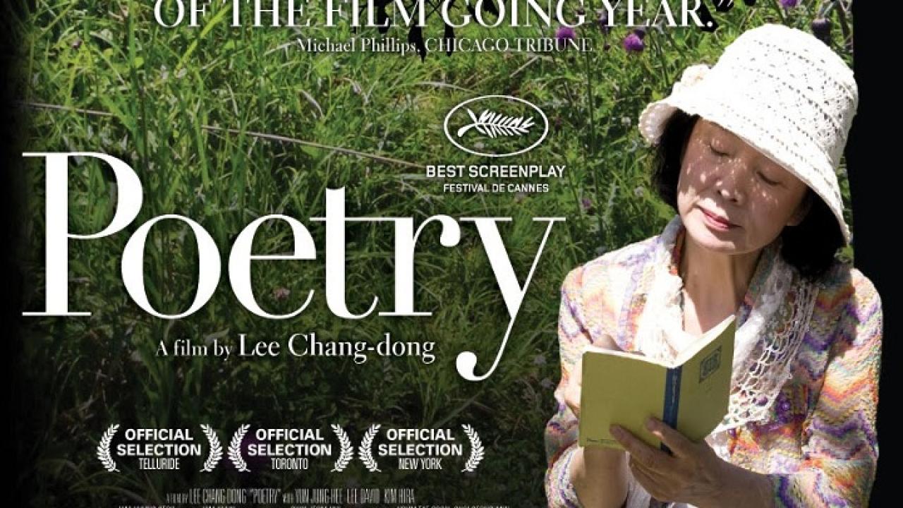 فيلم Poetry 2010 مترجم كامل HD اونلاين