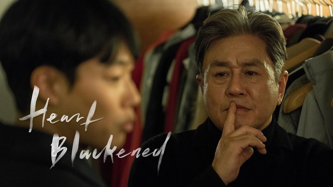 فيلم Heart Blackened 2017 مترجم كامل HD اونلاين