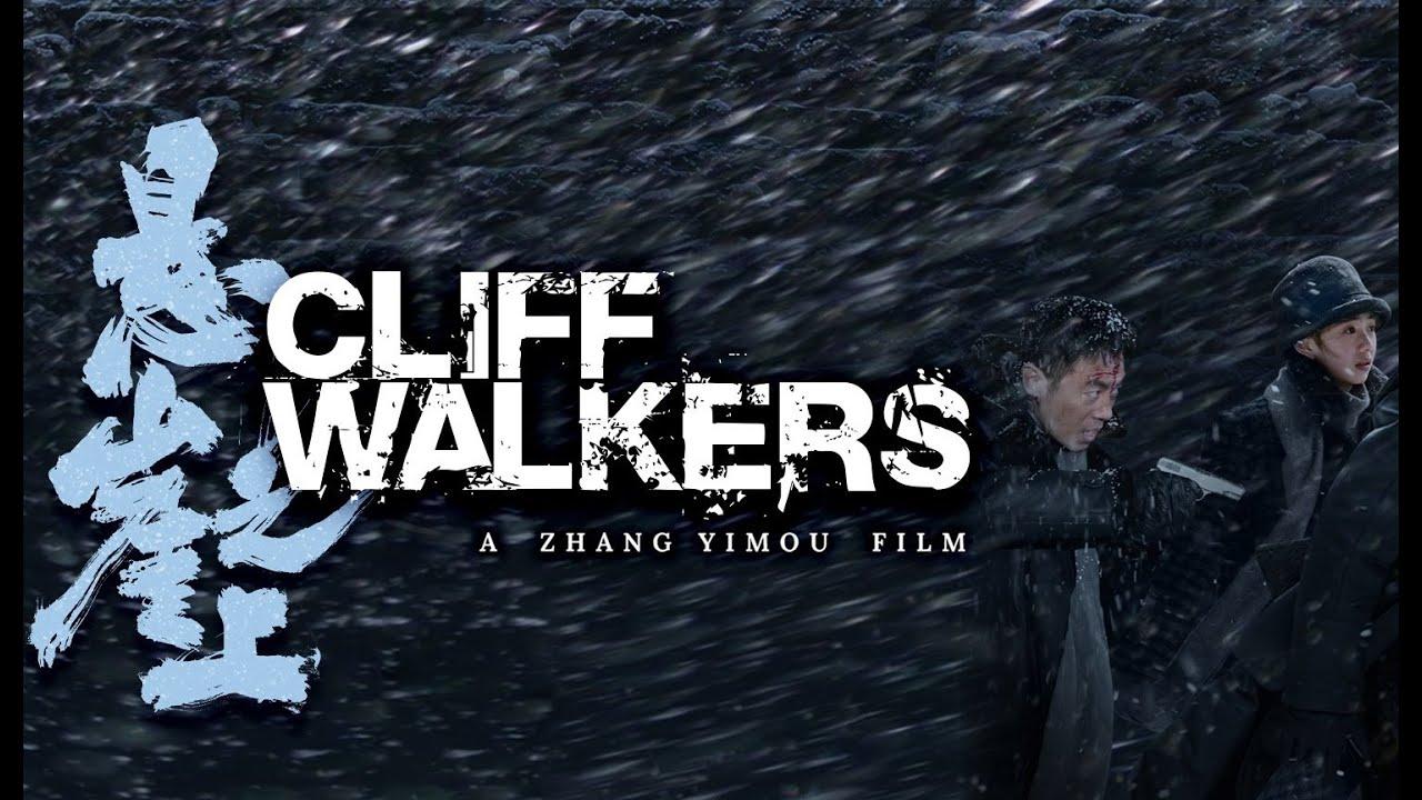 فيلم Cliff Walkers 2021 مترجم كامل HD اونلاين