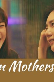 مسلسل Green Mothers Club الحلقة 11 الحادية عشر مترجمة اونلاين