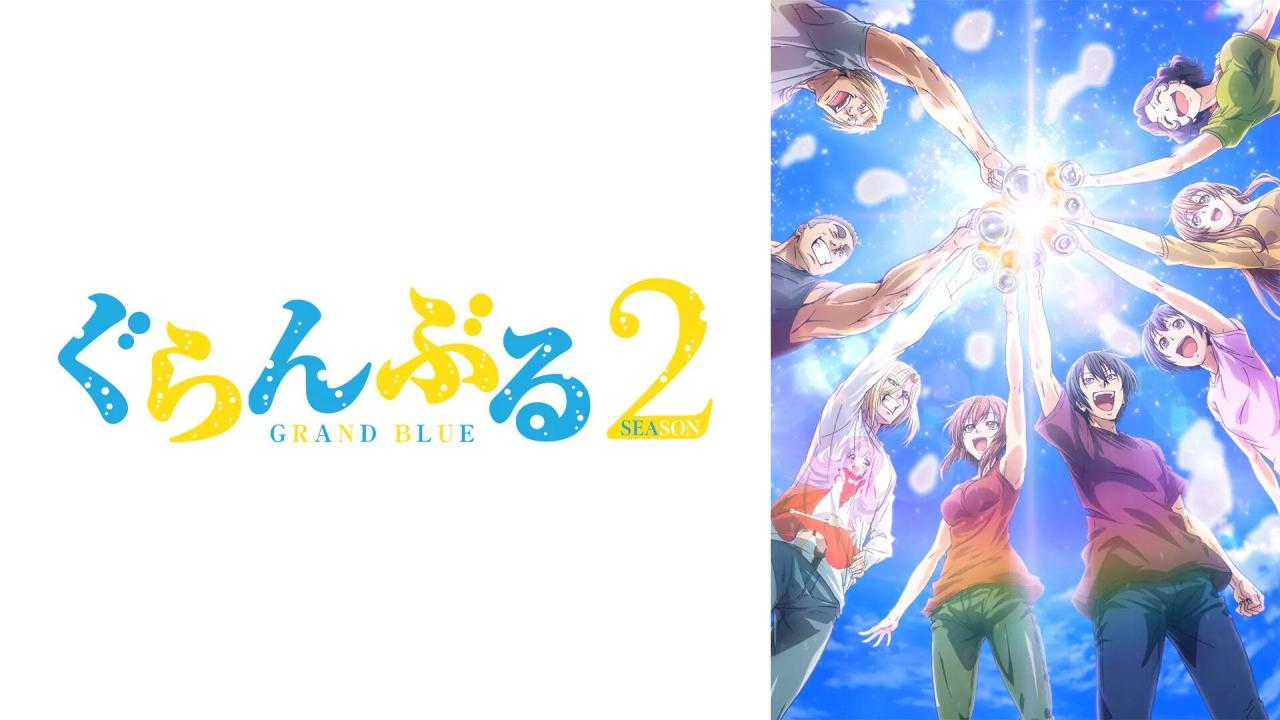 انمي Grand Blue الموسم الثاني الحلقة 3 الثالثة مترجمة اونلاين