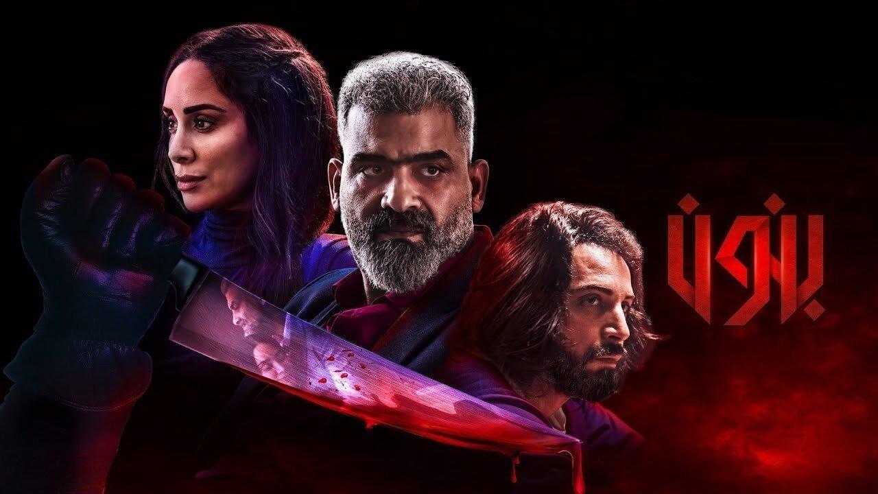 مسلسل بنون الحلقة 3 الثالثة اونلاين