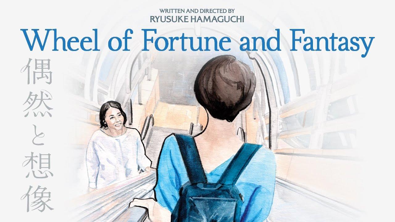فيلم Wheel Of Fortune and Fantasy 2021 مترجم كامل HD اونلاين