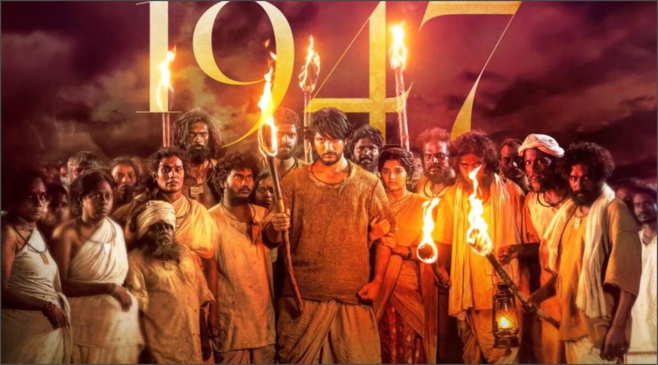 فيلم August 16 1947 2023 مترجم كامل HD اونلاين