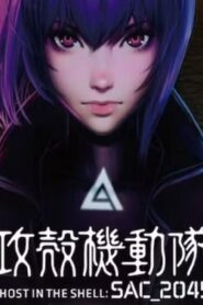 انمي Ghost in the Shell: SAC_2045 الموسم الاول الحلقة 3 الثالثة مترجمة اونلاين
