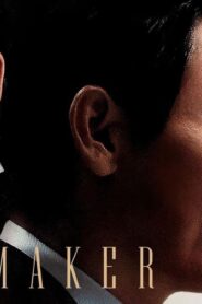 فيلم Kingmaker 2022 مترجم كامل HD اونلاين