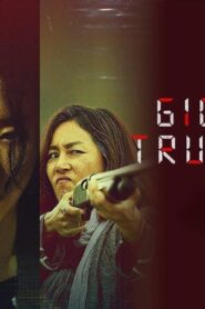 فيلم Limit 2022 مترجم كامل HD اونلاين